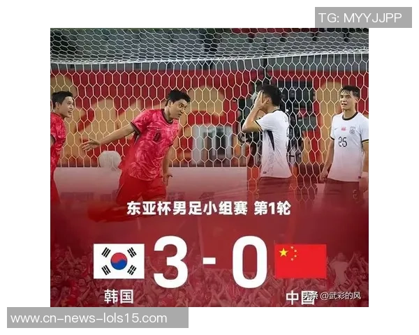 东亚杯精彩对决韩国队与香港队比分揭晓引发热议