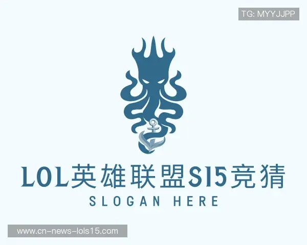 介绍S15竞猜下注